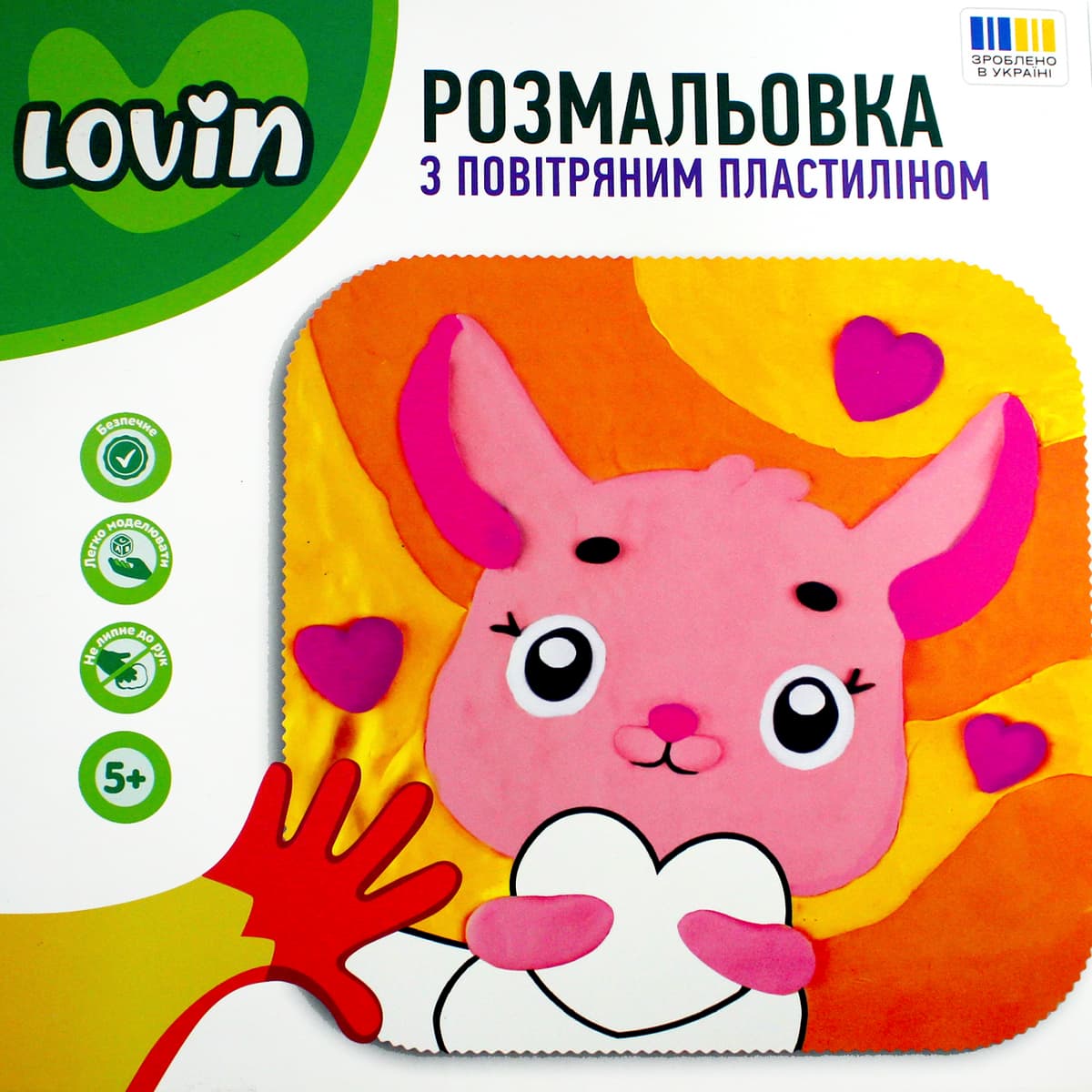 Набір для ліплення "Lovin" Лісові друзі розмальовка з повітряним пластілином №7000220 — фото 3