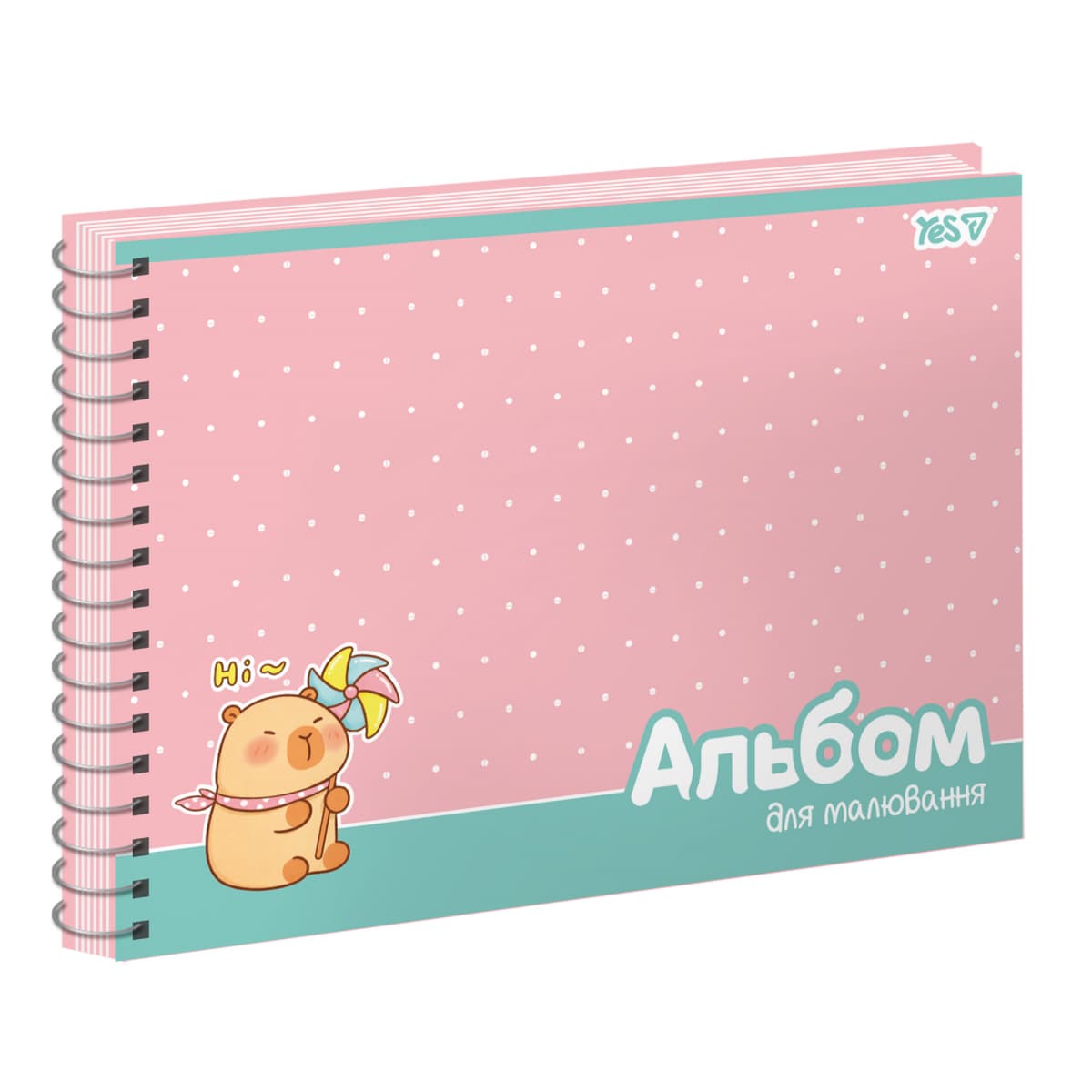 Альбом для малюв. на пруж. 20/100 А4 з перфор. Capybara №130631/Yes — купити | Канцелярський Сад