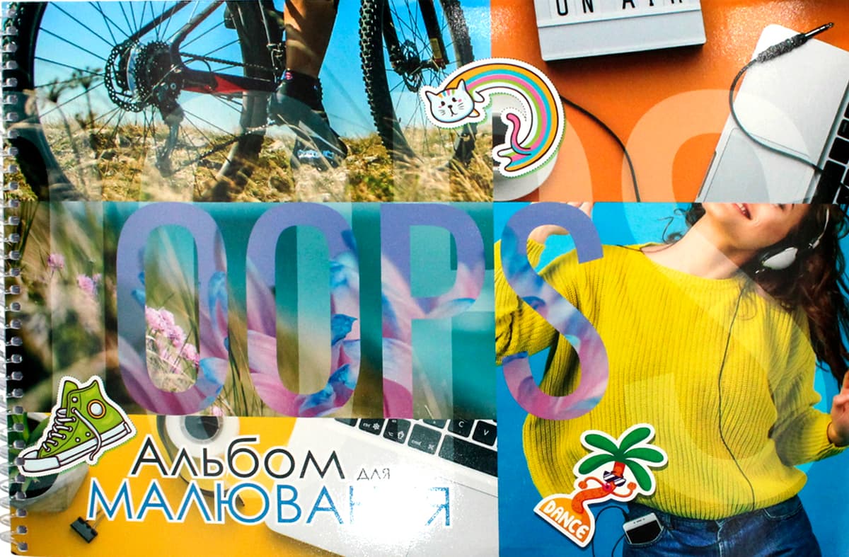 Альбом для малюв. на пруж. 30/160 А4 №А-25/Рюкзачок — фото 7