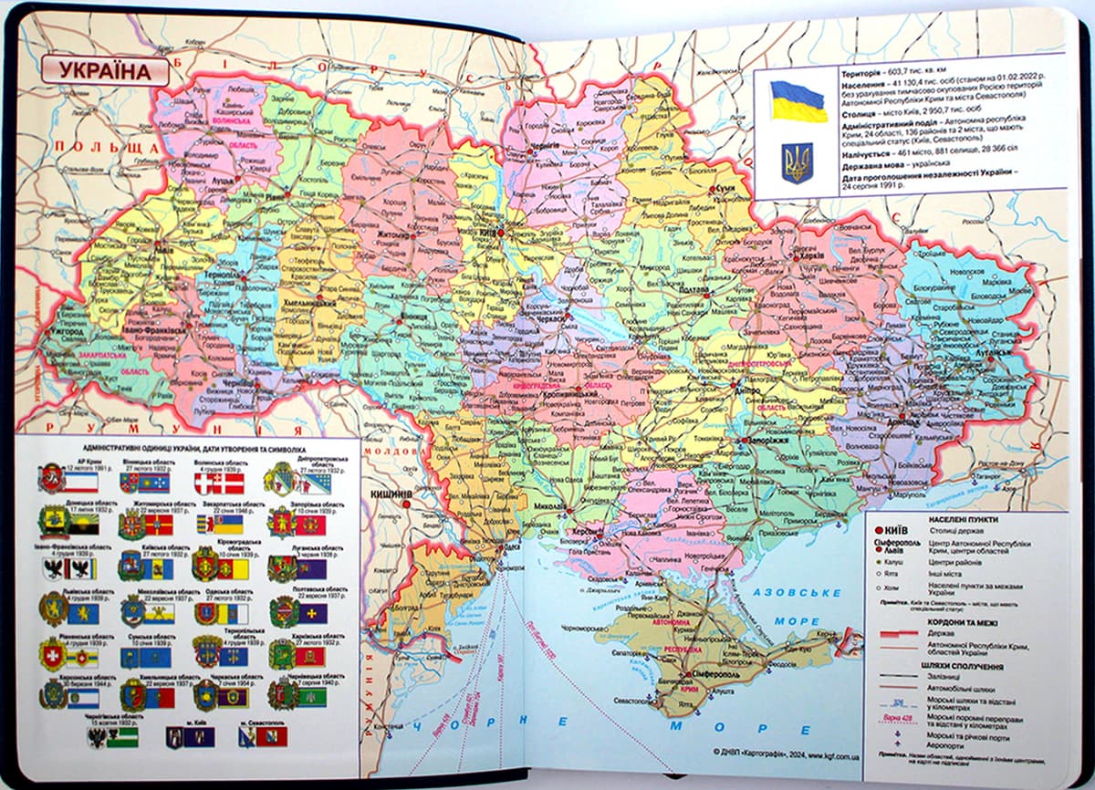 Щоден. А5 "Optima" дат2027 Alkor темно-синій №O25226-24 — фото 10