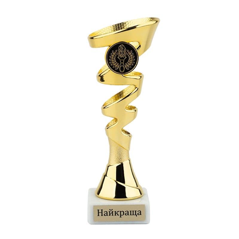 Кубок сувенірний "Найкраща" №471125 — купити | Канцелярський Сад