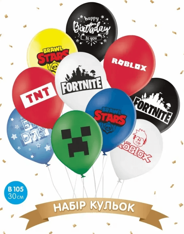 Набір кульок повітр. латексних 12"/30см "Happy birthday. Cool Game" 10шт №16675 — купити | Канцелярський Сад