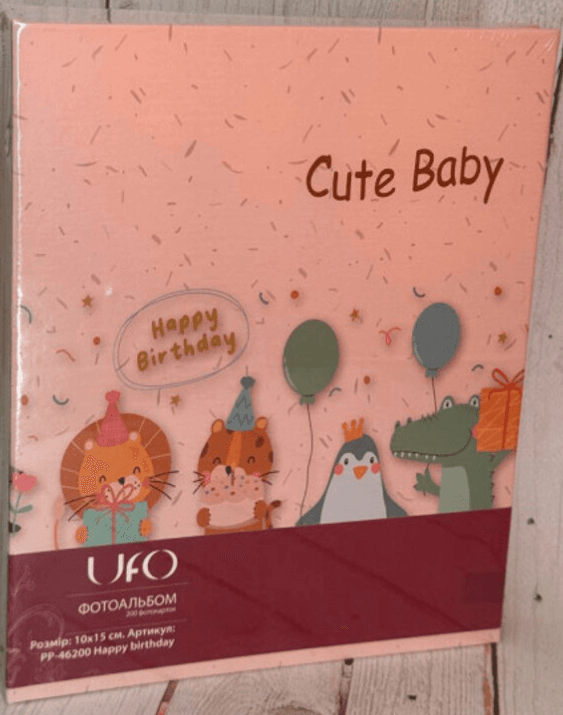 Фотоальбом "UFO" №PP-46200 10х15х200 Happy birthday — купити | Канцелярський Сад