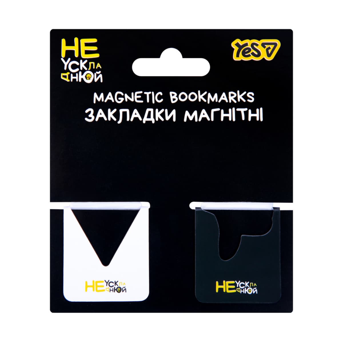 Закладка магніт. "Yes" №708709 Не ускладнюй! 2шт,висікання — фото 3