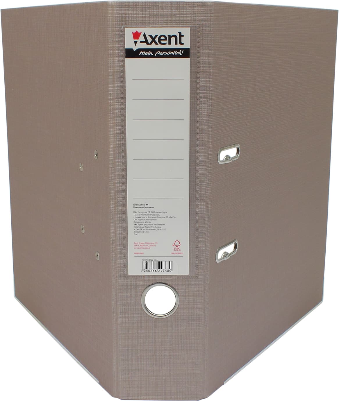 Папка-реєстратор А4 "Axent" 7,5см №1722-35С-А Prestige+ двостор. (золото рожеве)зібраний — фото 7