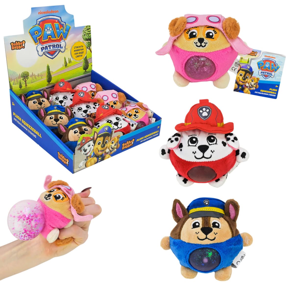 Іграшка-антистрес "YabbaDabba" Paw Patrol в дисплеї,28х27х10см №YD2607 — фото товару | Канцелярський Сад