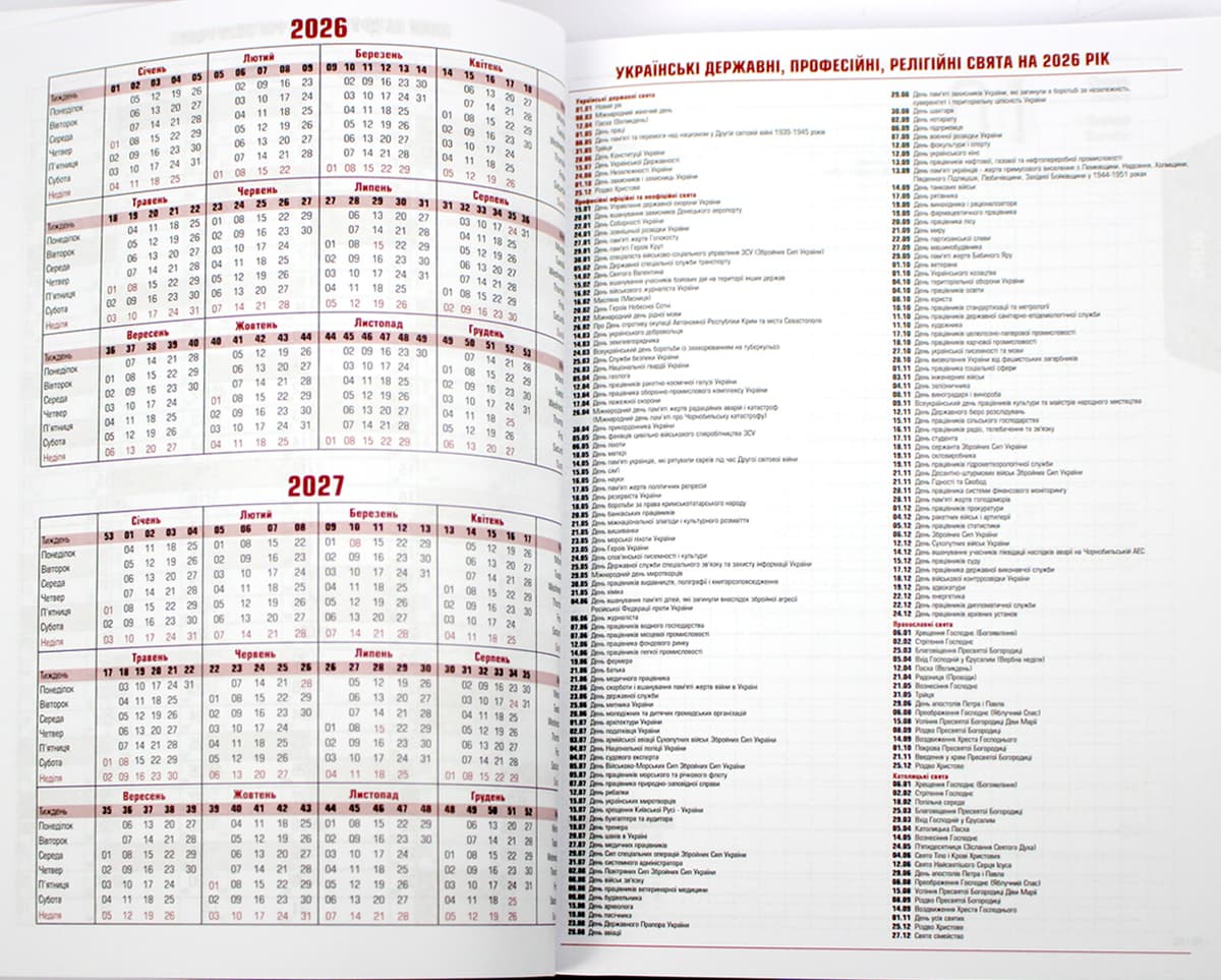 Щоден. А5 "Economix" дат2027 нео №E21863 — фото 9