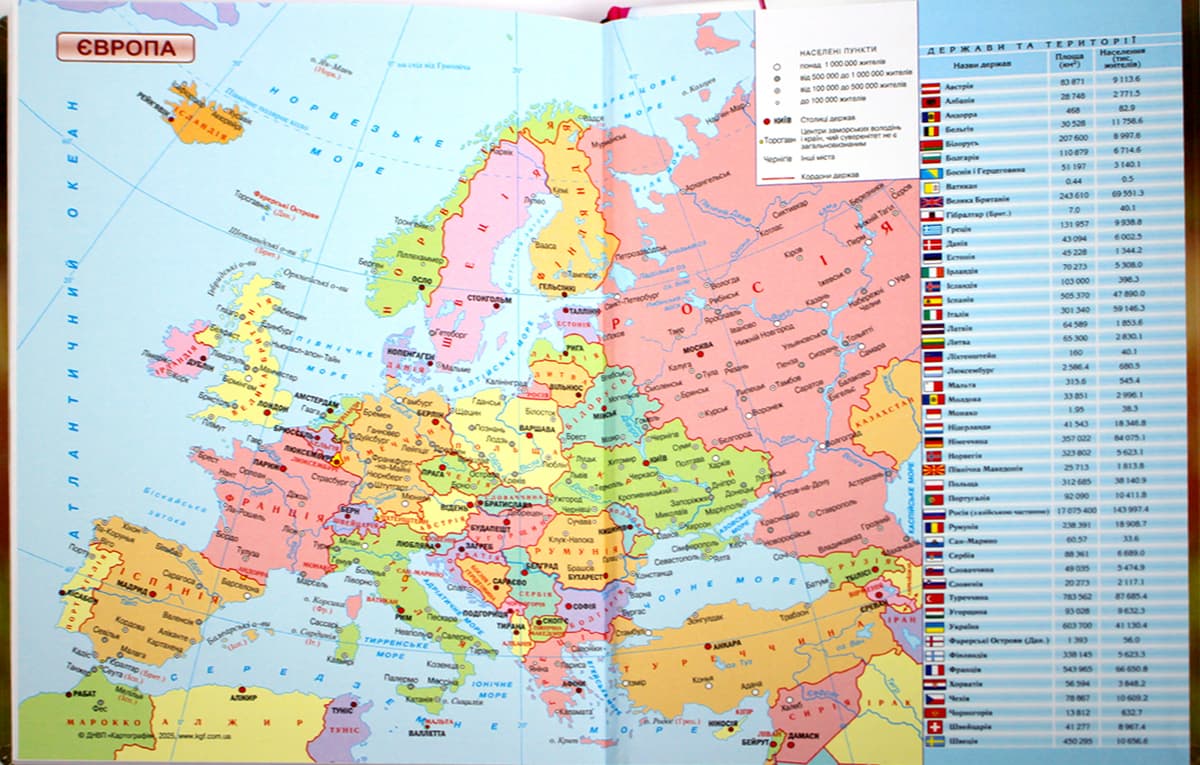 Щоден. А5 "Economix" дат2027 колібрі №E21870 — фото 10
