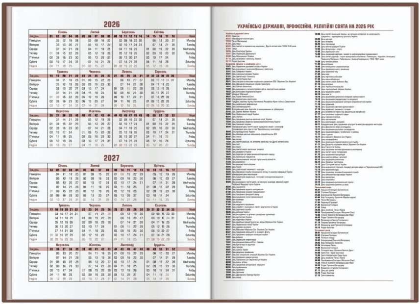 Щоден. А5 "Economix" дат2027 біла еустома №E21898 — фото 4