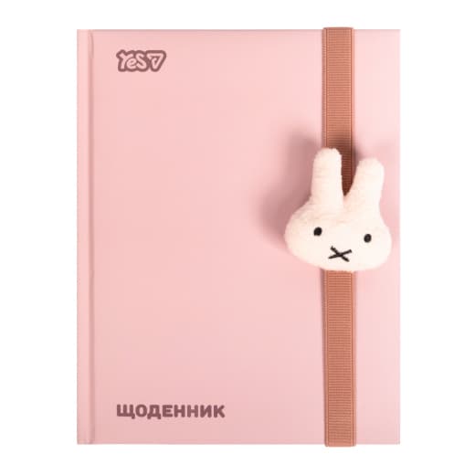 Щоденник шк. А5 тв. обкл Miffy Beige 40арк.№911706/Yes — купити | Канцелярський Сад