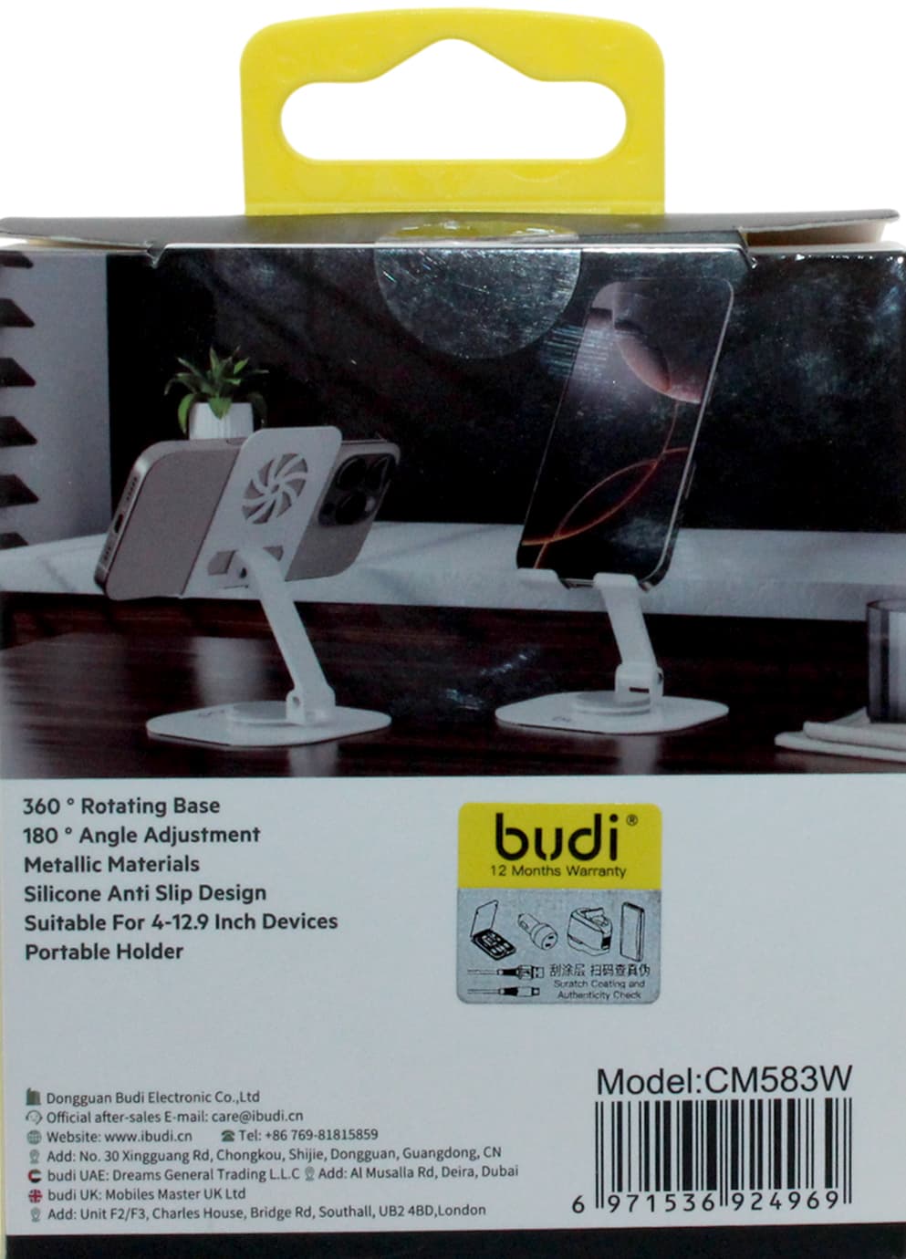 Тримач для телефону "Budi" №CM583W white/Breidon — фото 5