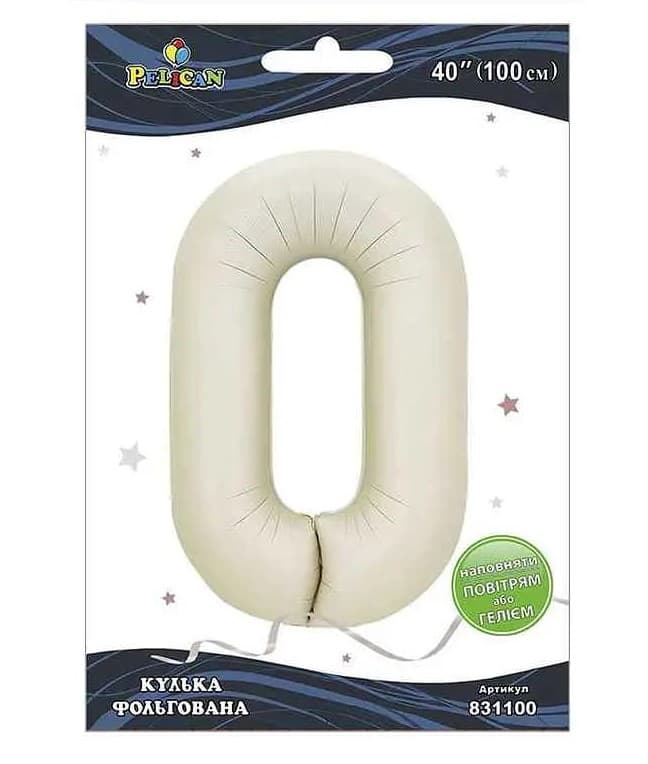 Кулька повітр. фольгована "Цифра 0" 100см молочна №831100/Pelican — фото товару | Канцелярський Сад