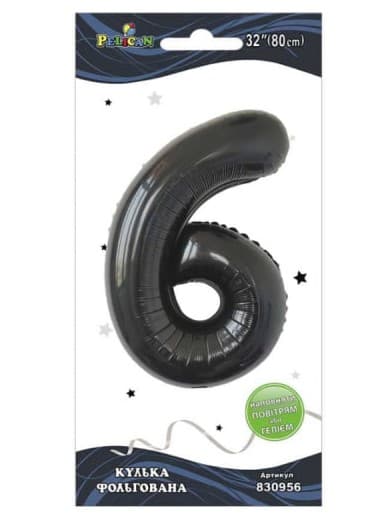 Кулька повітр. фольгована "Цифра 6" 80см чорна №830956/Pelican — купити | Канцелярський Сад