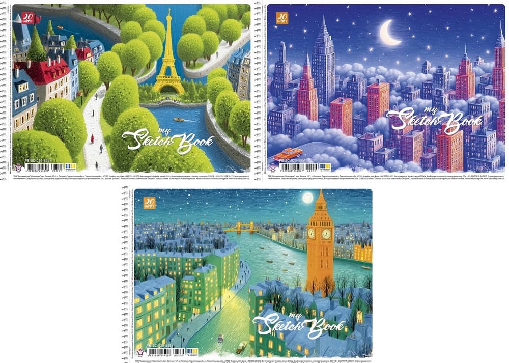 Альбом для малюв. на пруж. 20/100 А4 "Star" №PB-SC-020-8559/Школярик — купити | Канцелярський Сад