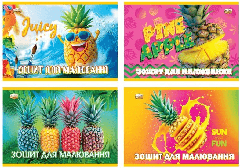 Альбом для малюв.на скобі 22/100 А4 з перфор.серія Ароматний(Ананас)№ТЕ15560/Тетрада — купити | Канцелярський Сад