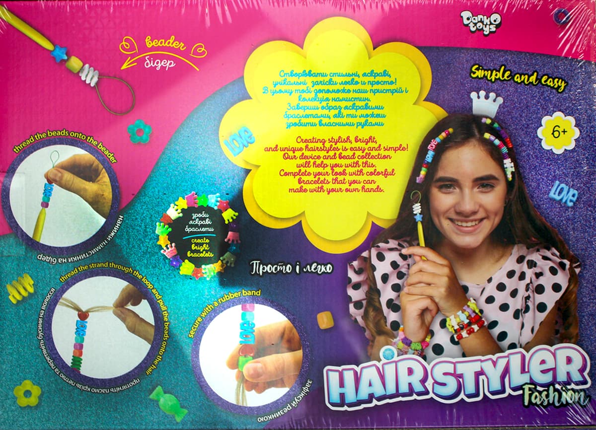 Набір креативної творчості "Hair Styler. Fashion" середн. №HS-01-04/DankoToys — фото 11