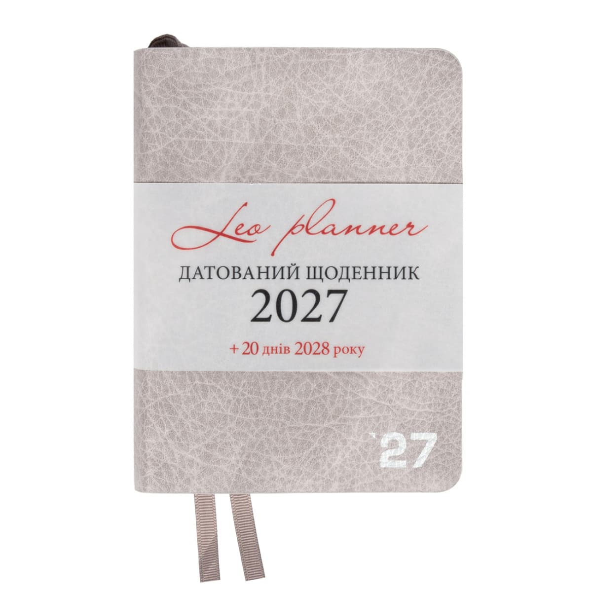 Щоден. А6 "Leo Planner" дат2027 176арк. Prime м'яка обкл.,сірий №252737 — купити | Канцелярський Сад