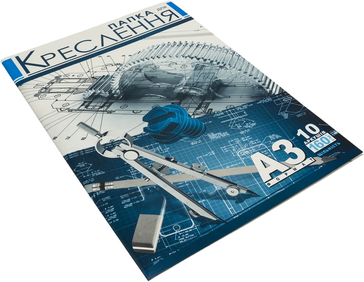 Папка для кресл. А3 (10арк./160) №ПДК-7/Рюкзачок — купити | Канцелярський Сад