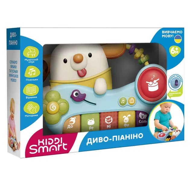 Піаніно "Kiddi Smart – Диво-піаніно №DM9900-UA/КіддіСвіт — фото товару | Канцелярський Сад