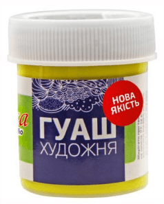 Гуашева фарба "Rosa Studio" жовта лимонна 40мл №323903 — купити | Канцелярський Сад