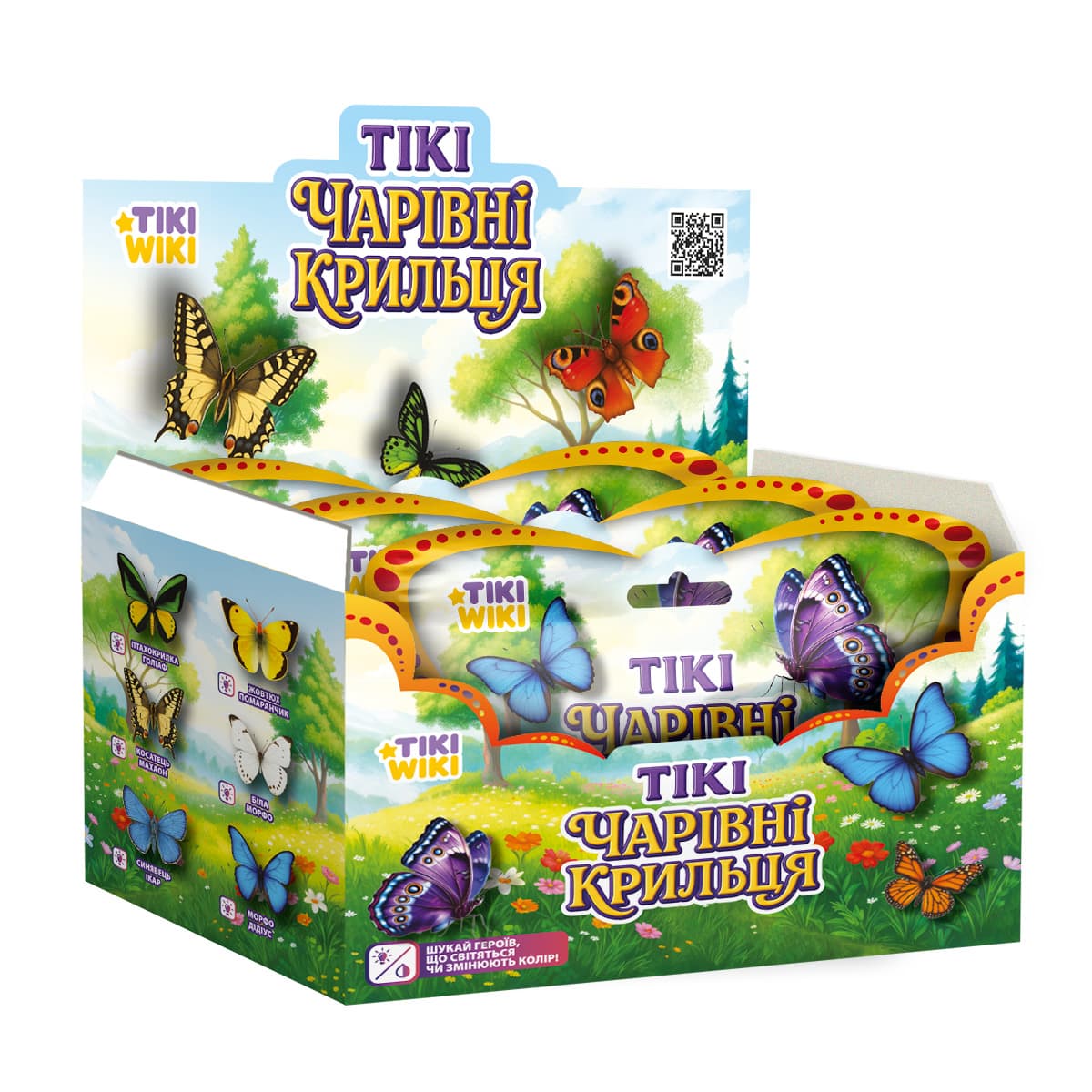 Стретч-іграшка "TIKI WIKI" ТІКІ ЧАРІВНІ КРИЛЬЦЯ №SQ018/КіддіСвіт — фото 4