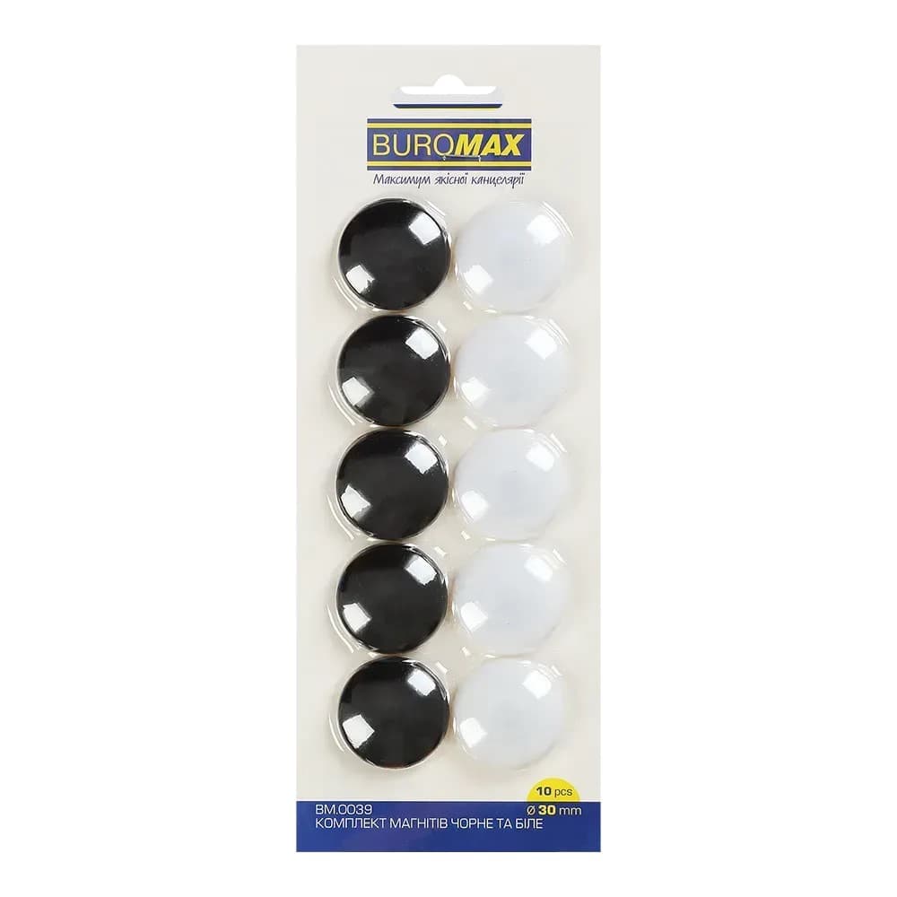 Магніти "Buromax" №BM.0039 BLACK AND WHITE 10штх30мм — купити | Канцелярський Сад
