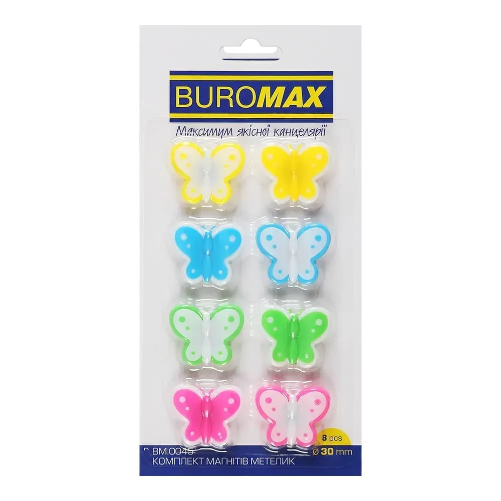 Магніти "Buromax" №BM.0045 BUTTERFLY 8штх30мм — купити | Канцелярський Сад