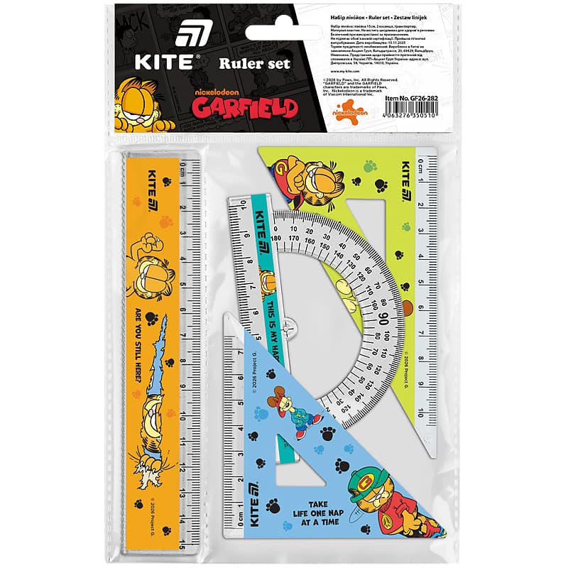 Набір геометричний "Kite" №GF26-282 Garfield (лінійка 15см,2 косинця,транспортир) — купити | Канцелярський Сад