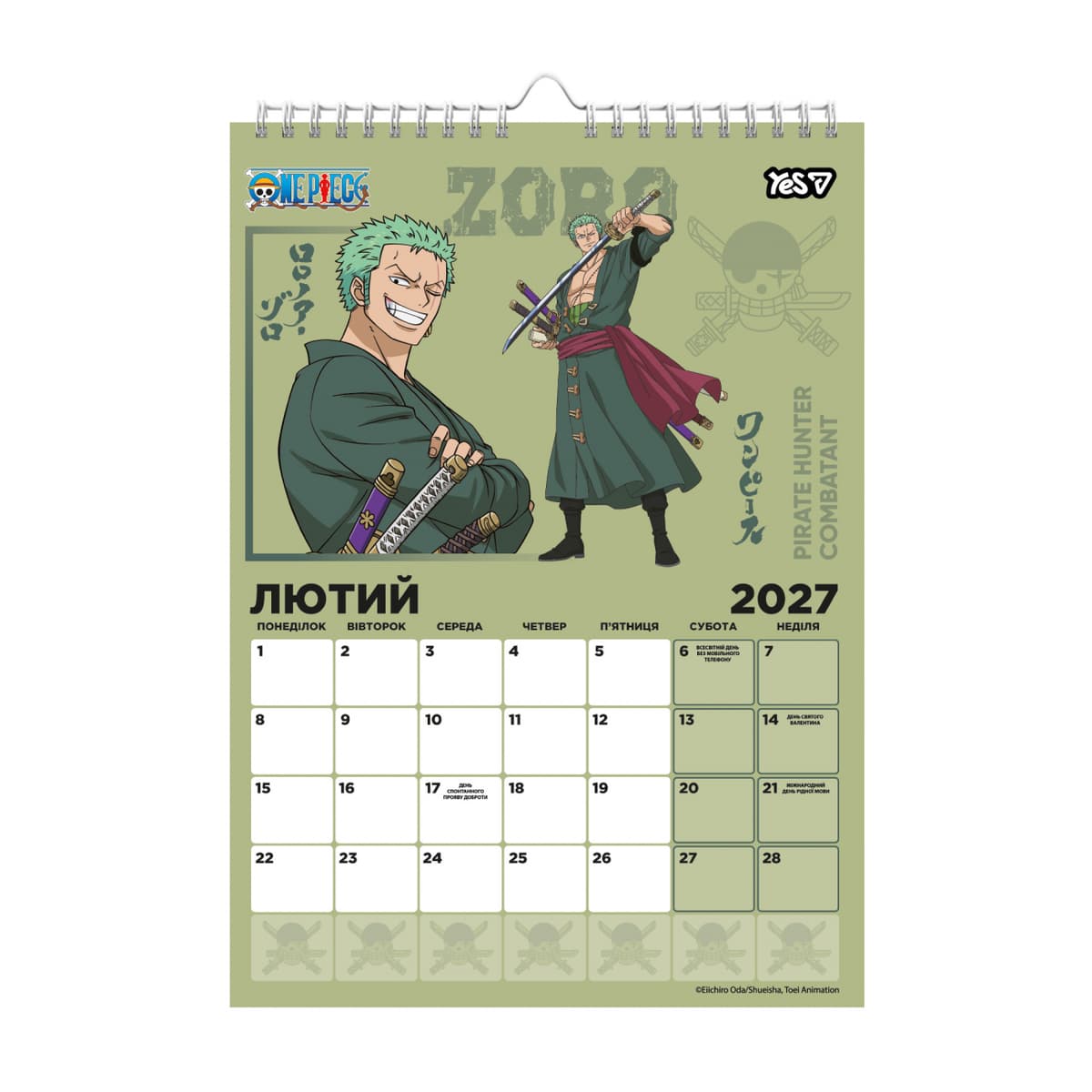 Календар-постер настін. А3 "Yes" One Piece 2027 №270261 — фото 3