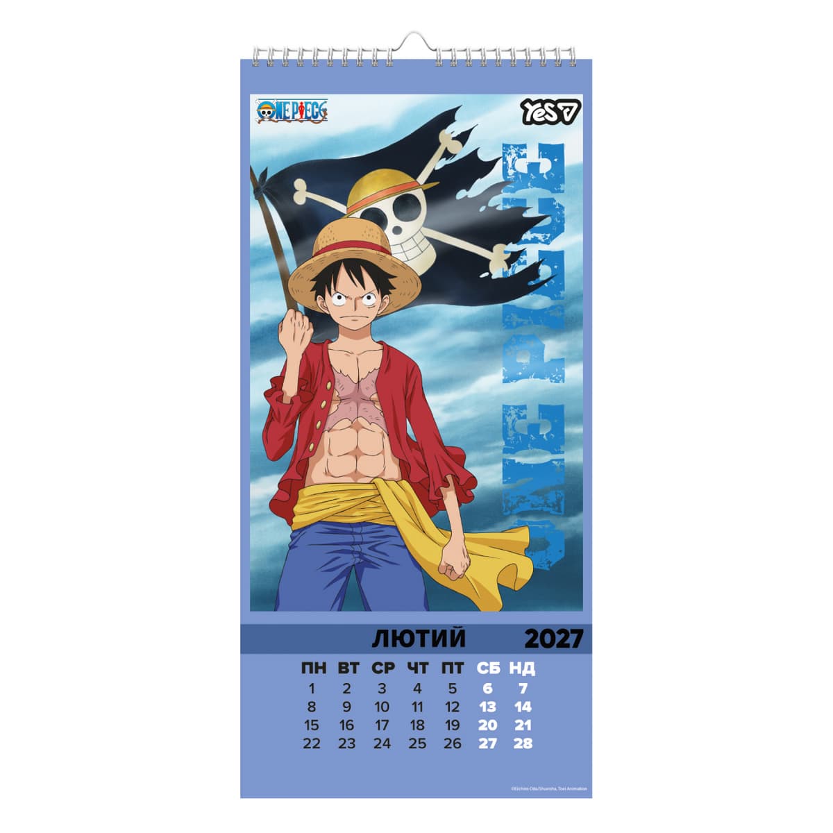Календар-постер настін. А3 "Yes" One Piece 2027 №270259 — фото 3