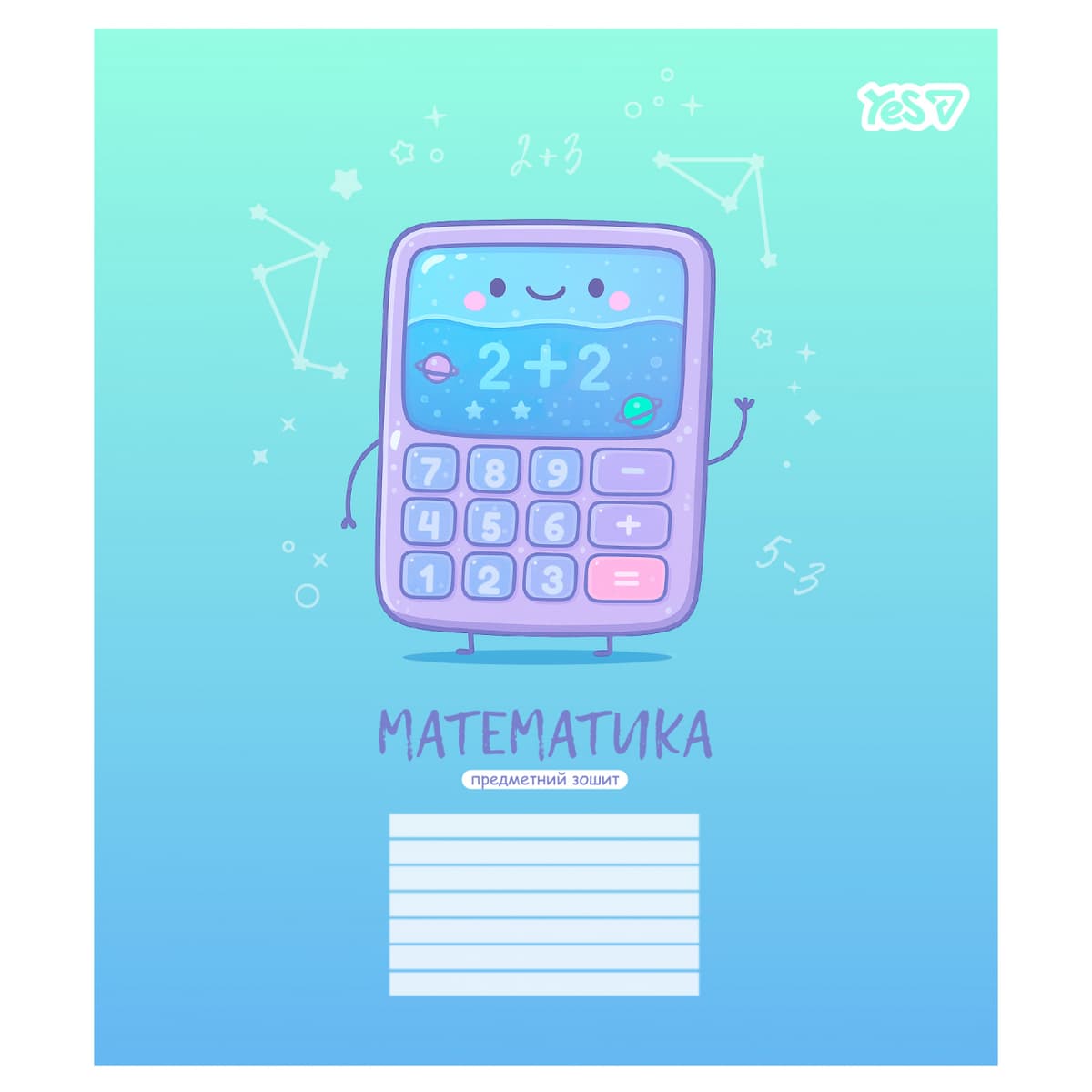 Зошит 24арк. кліт. YES Предметка-Математика (Funny school) виб.гібрид,лак №768548 — фото товару | Канцелярський Сад