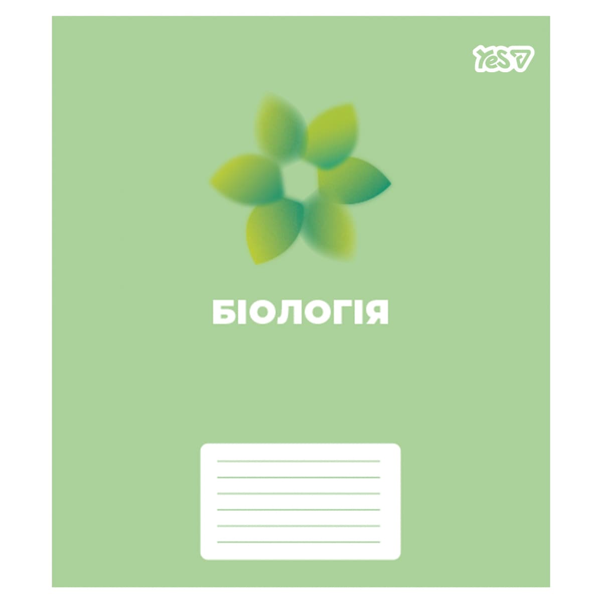 Зошит 48арк. кліт. YES Предметка-Біологія (Concept notes) виб.гібрид,лак №768527 — купити | Канцелярський Сад