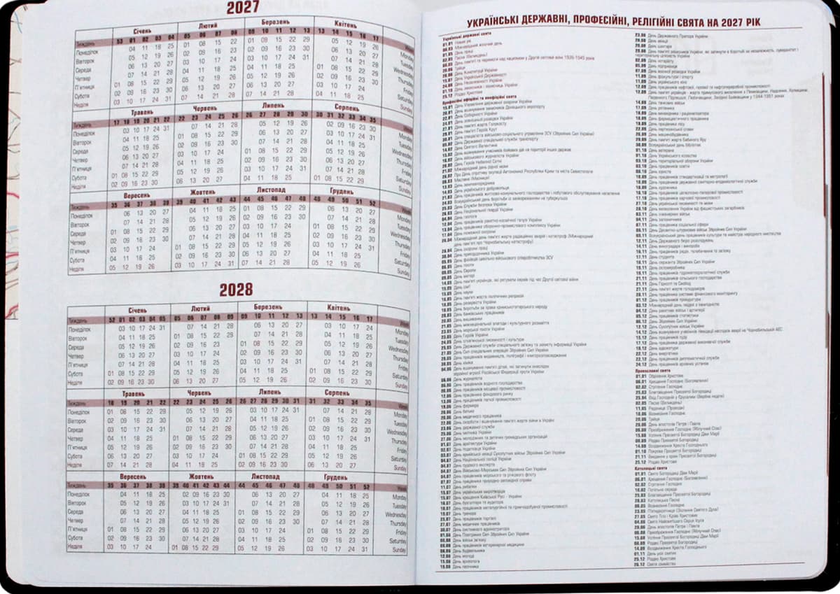 Щоден. А5 "Economix" дат2027 Algora темно-синій №E21689-24 — фото 8
