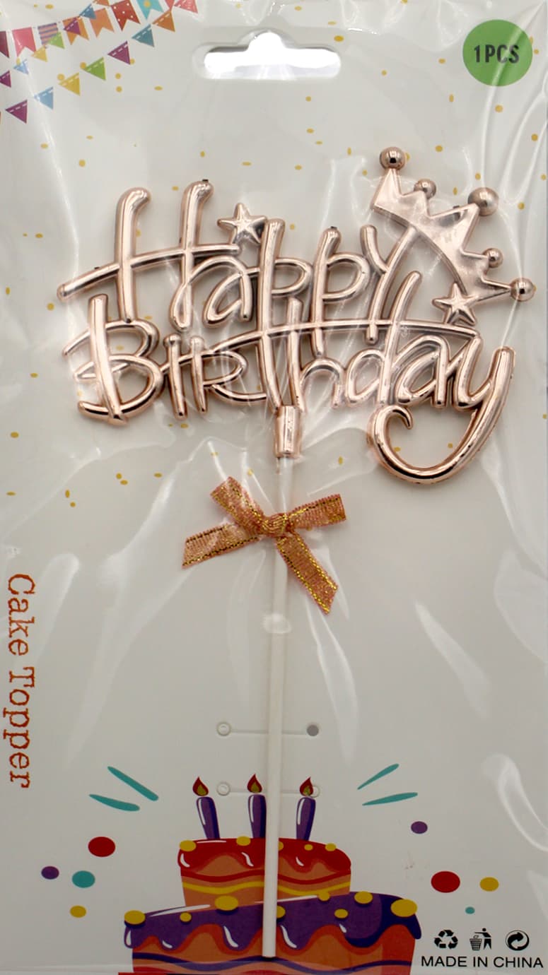 Топер для торта "Happy Birthday корона,зірочка" айворі — купити | Канцелярський Сад
