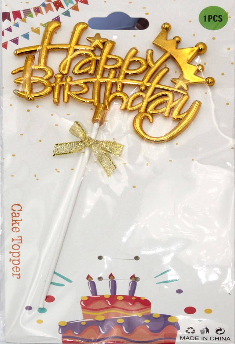 Топер для торта "Happy Birthday корона,зірочка" золото — купити | Канцелярський Сад