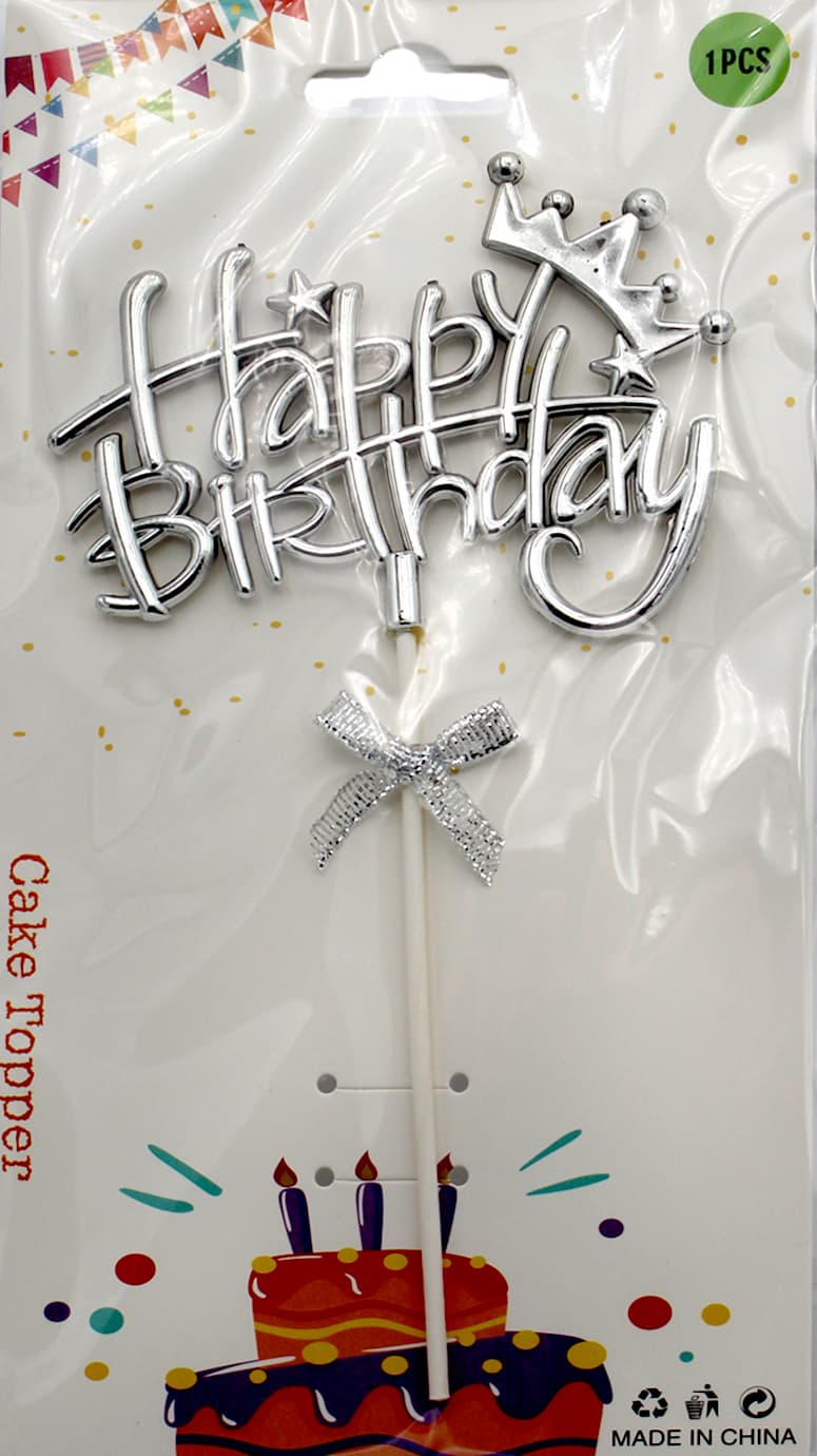 Топер для торта "Happy Birthday корона,зірочка" срібло — купити | Канцелярський Сад