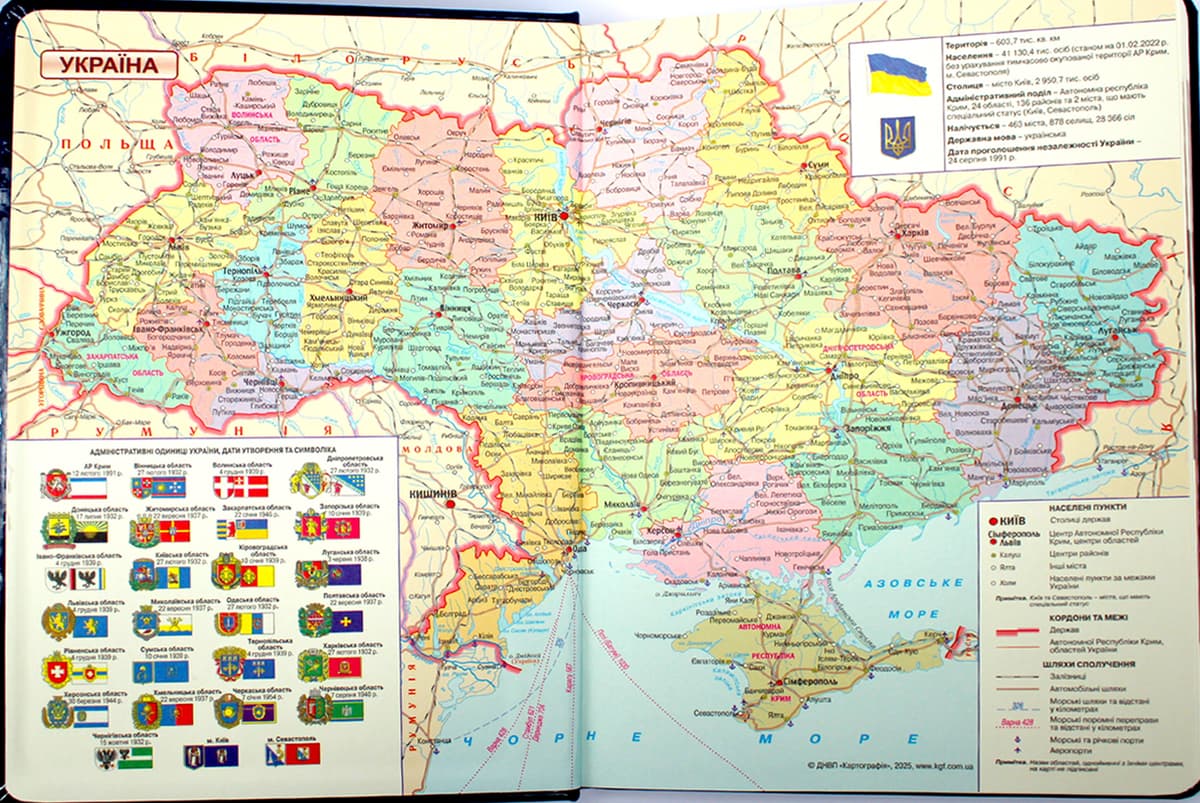 Щоден. А5 "Optima" дат2027 Vivella Lak синій №O25280-02 — фото 6