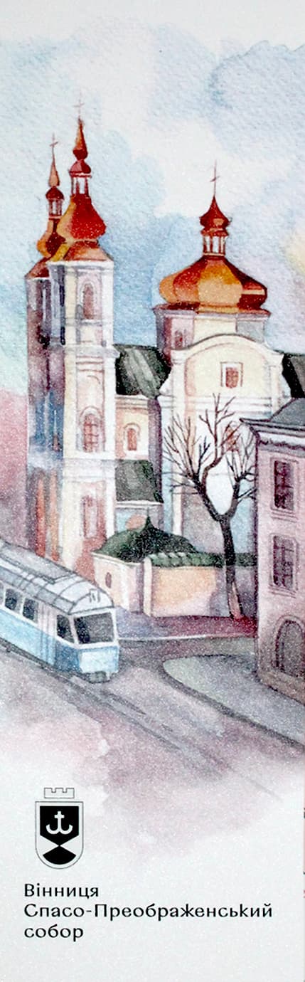 Закладка №5 "Собор" 50х165мм/НСВ — купити | Канцелярський Сад