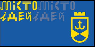 Прапорець№7"Туристичний прапорВінниці.Синій"(25х12)двостор.з пласт.одноріжковою підставкою — купити | Канцелярський Сад