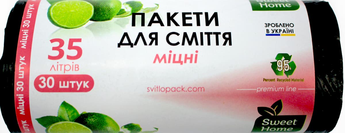 Пакети для сміття "Sweet home/Anna Zaradna" 35л 30шт міцні чорн. №4109 — фото 3
