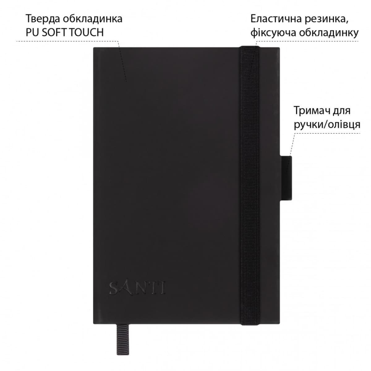 Скетчбук 100/110 100х150мм тв.обкл. PU, чорний з карманом №743488/Santi — фото 6