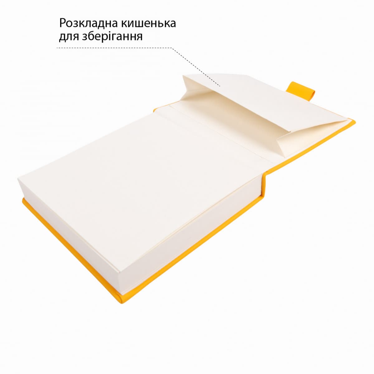Скетчбук 100/110 120х120мм тв.обкл. PU, жовтий з карманом №743494/Santi — фото 4