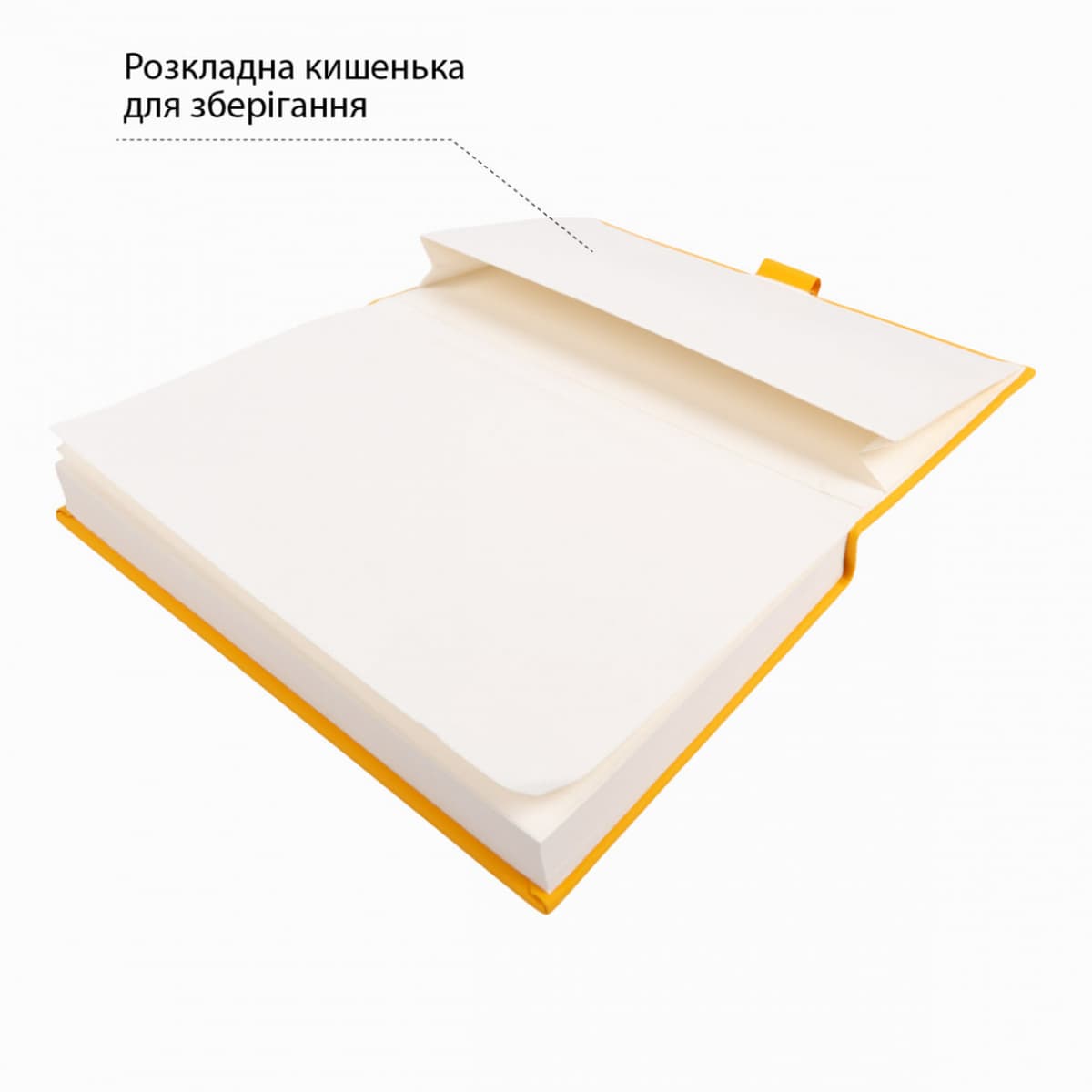 Скетчбук 80/110 130х210мм тв.обкл. PU, жовтий з карманом №743498/Santi — фото 11