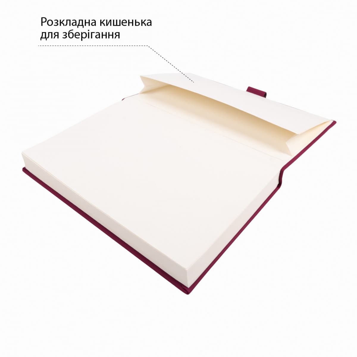 Скетчбук 80/110 130х210мм тв.обкл. PU, сливовий з карманом №743499/Santi — фото 4