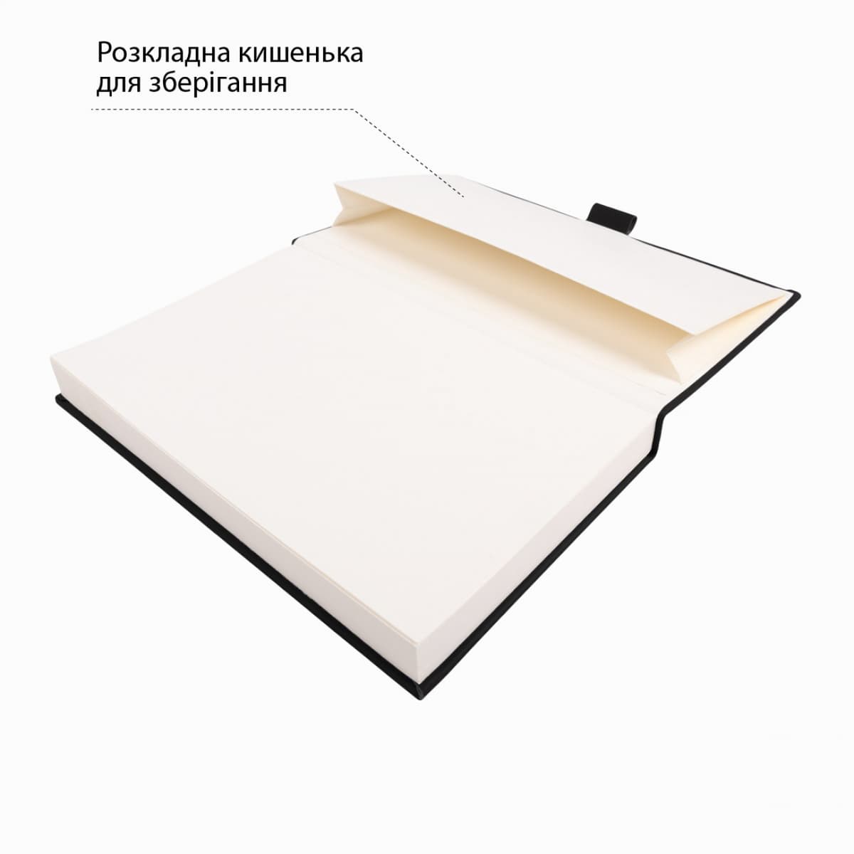 Скетчбук 80/110 130х210мм тв.обкл. PU, чорний з карманом №743497/Santi — фото 4