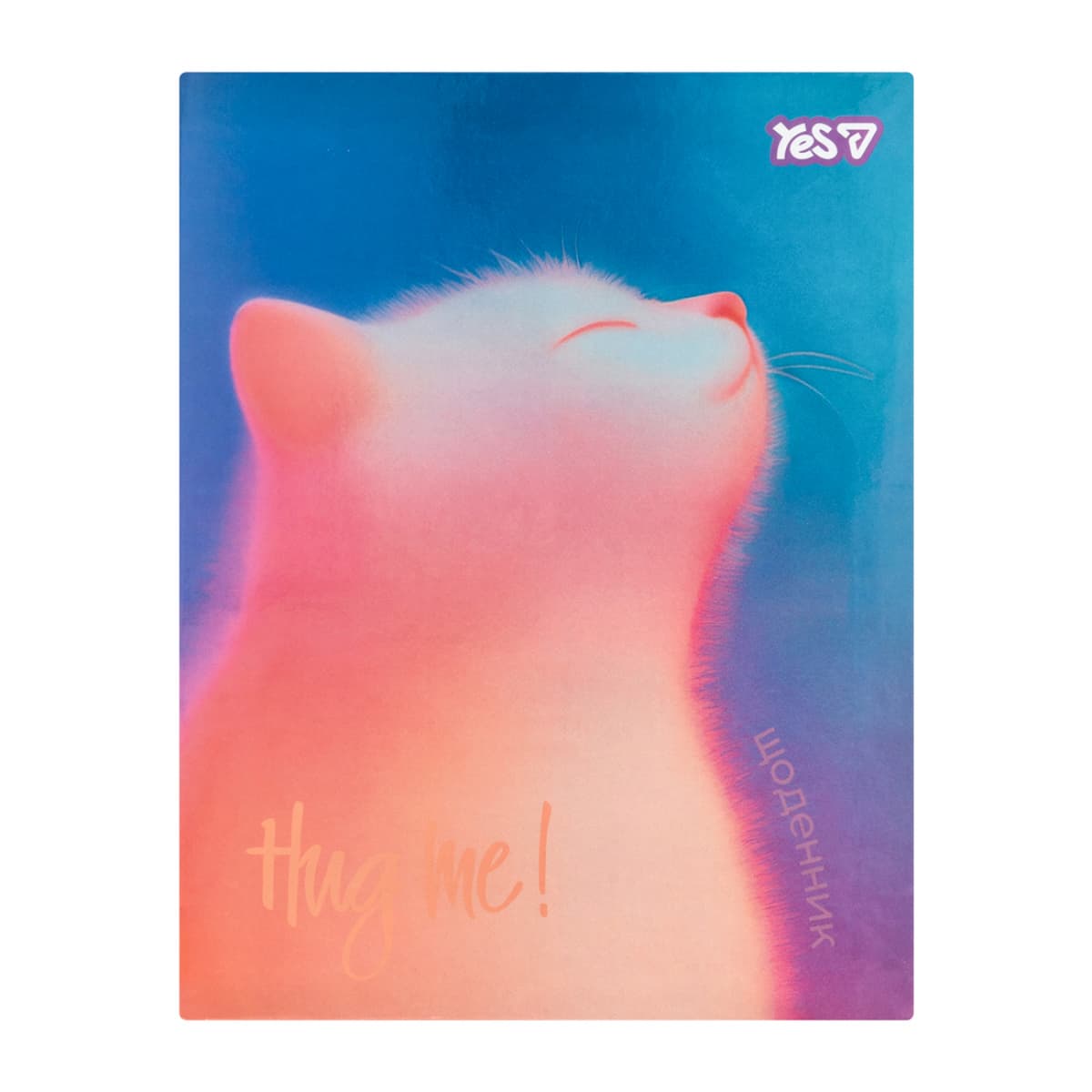Щоденник шк. А5 інтегр. Gradient Cat 40арк. №911741/Yes — фото товару | Канцелярський Сад