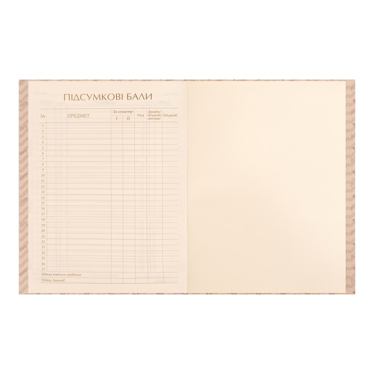 Щоденник шк. А5 інтегр. Loading 40арк. №911756/Yes — фото 7