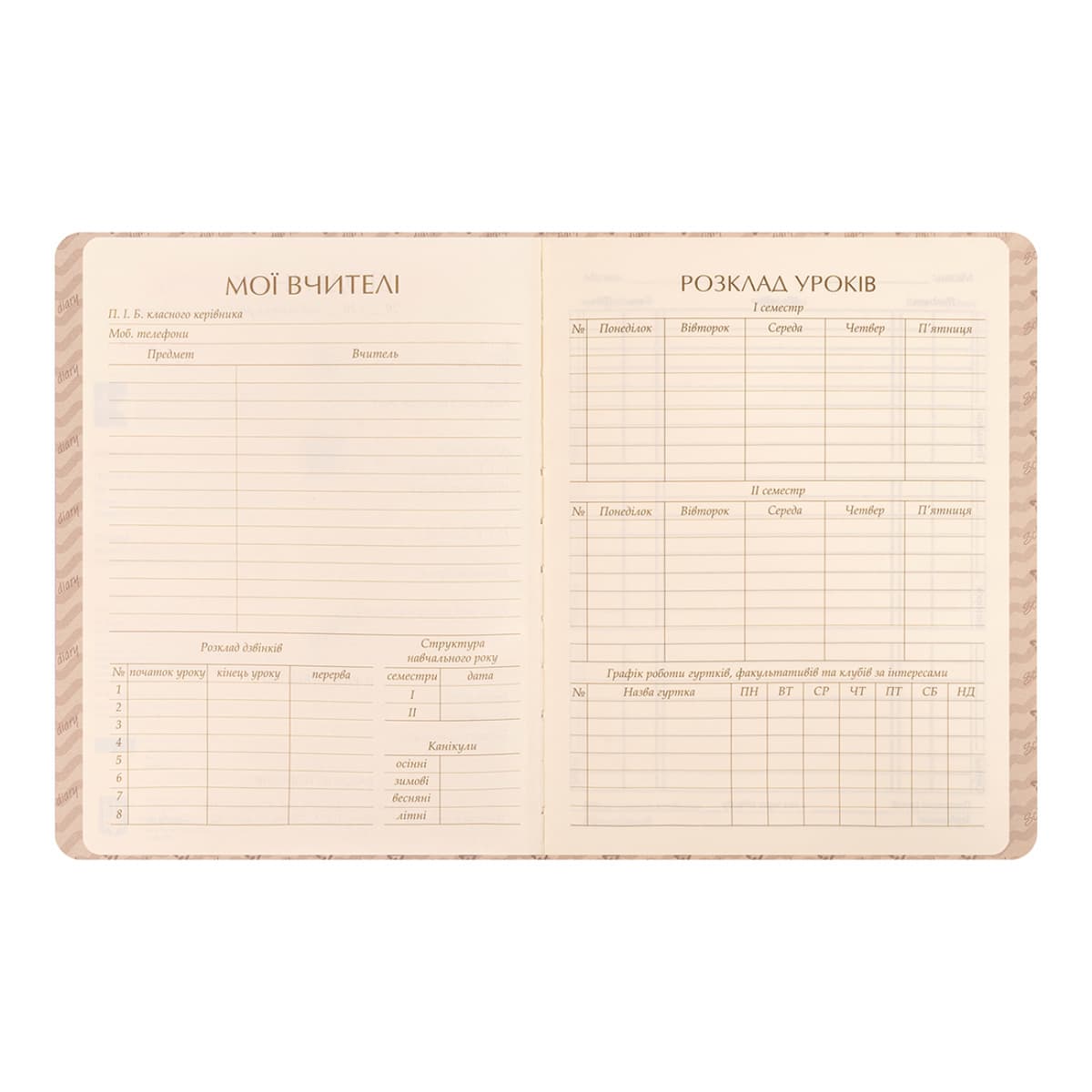 Щоденник шк. А5 інтегр. Oddy Cat PU 40арк. №911700/Yes — фото 5