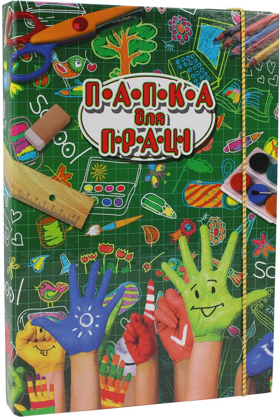 Папка для праці А4 "Рюкзачок" №ПП-1 на рез. картон, кольор. лам. — купити | Канцелярський Сад