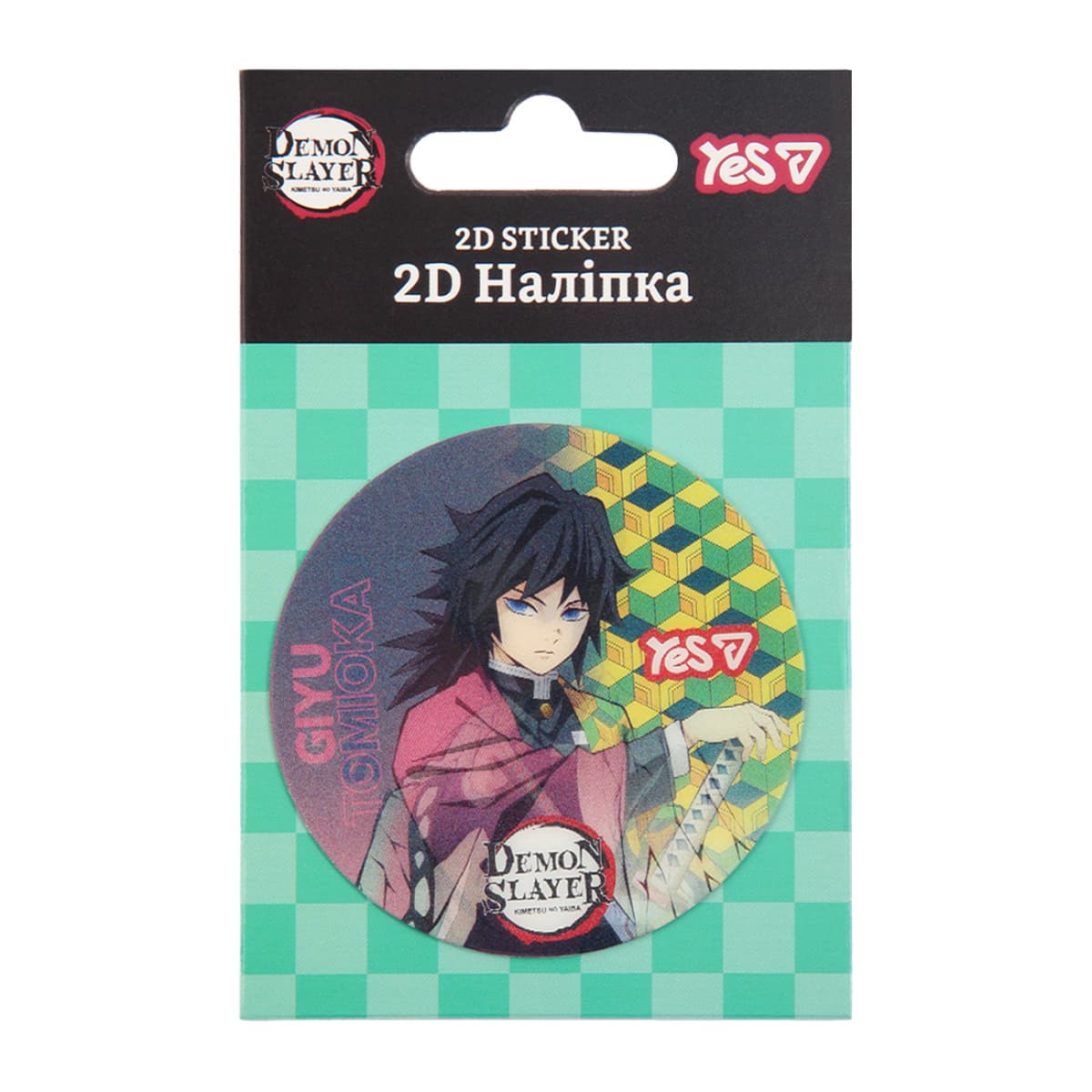 Наліпка Yes "Demon Slayer" 2D №708845 — купити | Канцелярський Сад